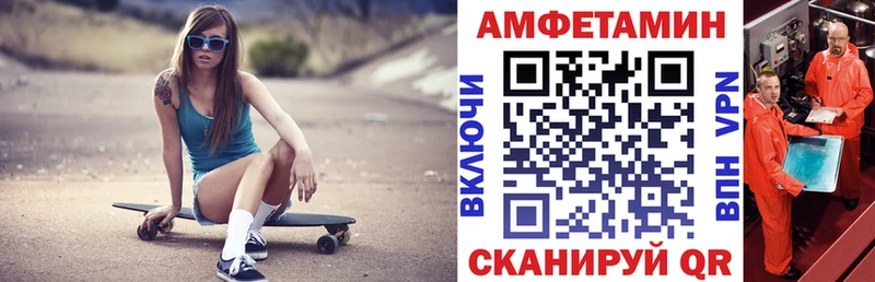 ОМГ ОМГ рабочий сайт  купить наркотик  Мензелинск  АМФ Premium 