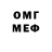 МЕТАДОН белоснежный KiraRumata