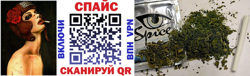 Бутират буратино  shop телеграм  Мензелинск 