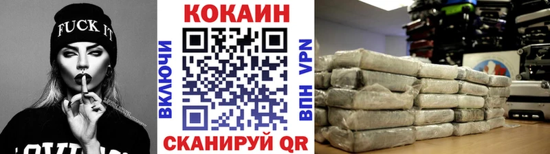 Cocaine FishScale  Мензелинск 