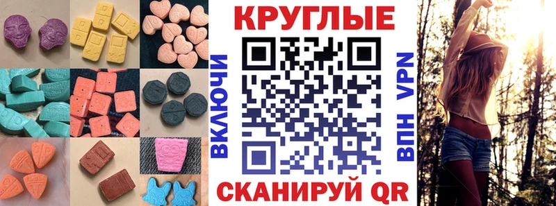 Ecstasy louis Vuitton  гидра зеркало  Мензелинск 