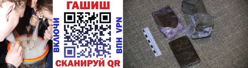 цены Мензелинск ГАШИШ Premium