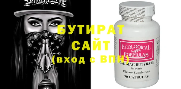 дистиллят марихуана Алексеевка