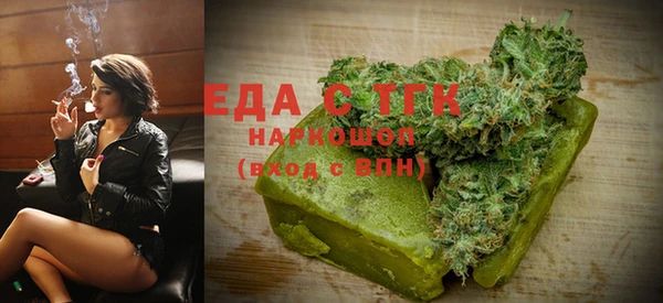 ГАЛЛЮЦИНОГЕННЫЕ ГРИБЫ Алексин