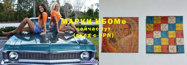 дистиллят марихуана Алексеевка