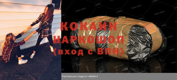 COCAINE Абдулино