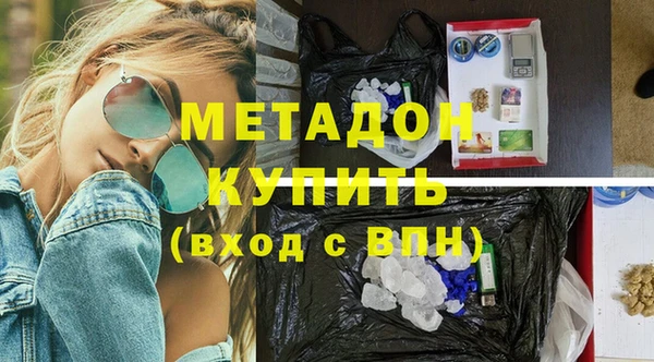 прущий лед Алзамай