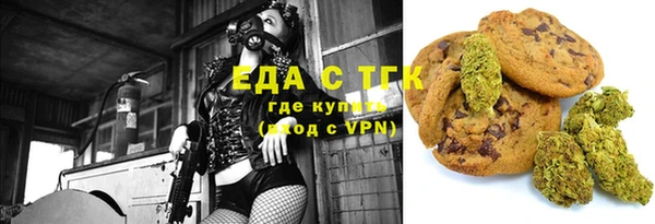 дистиллят марихуана Алексеевка