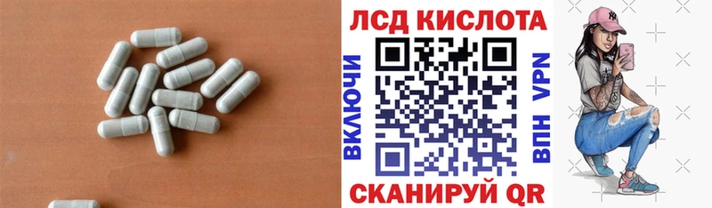 маркетплейс наркотические препараты  Мензелинск  Лсд 25 экстази ecstasy  купить  цена 