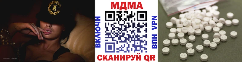 маркетплейс какой сайт  Мензелинск  MDMA молли  где купить наркотик 