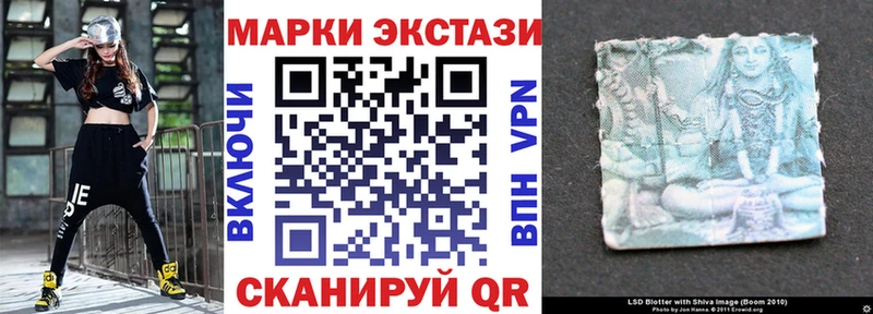 наркошоп  Мензелинск  Наркотические марки 1,8мг 
