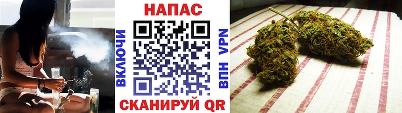 Каннабис MAZAR  Мензелинск 